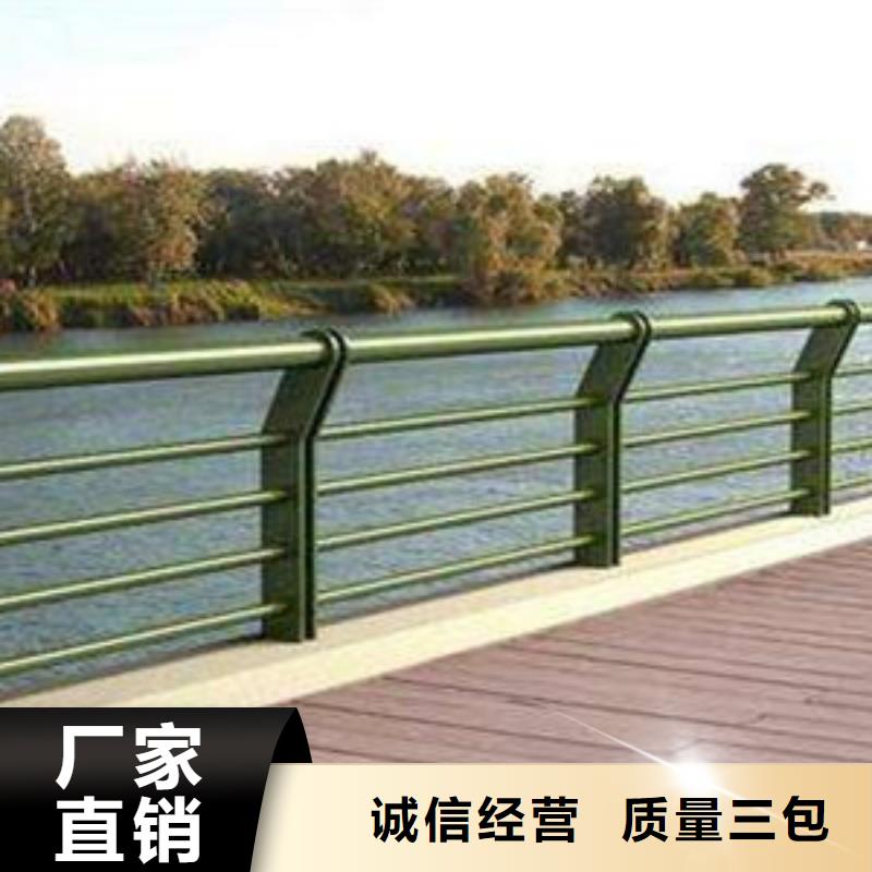 护栏质量好