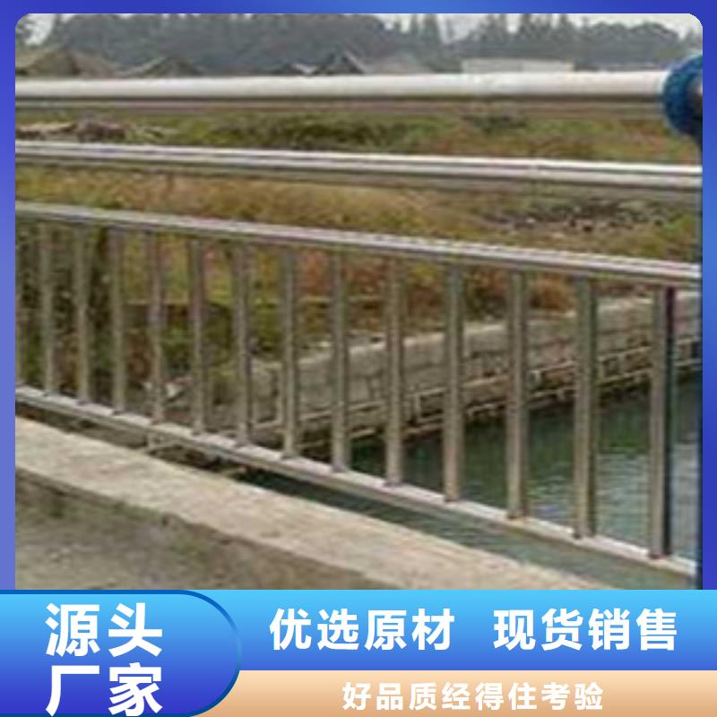 護欄物流配貨上門