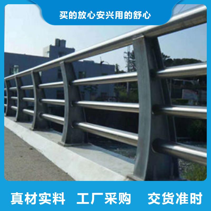 護欄廠家貨源穩(wěn)定