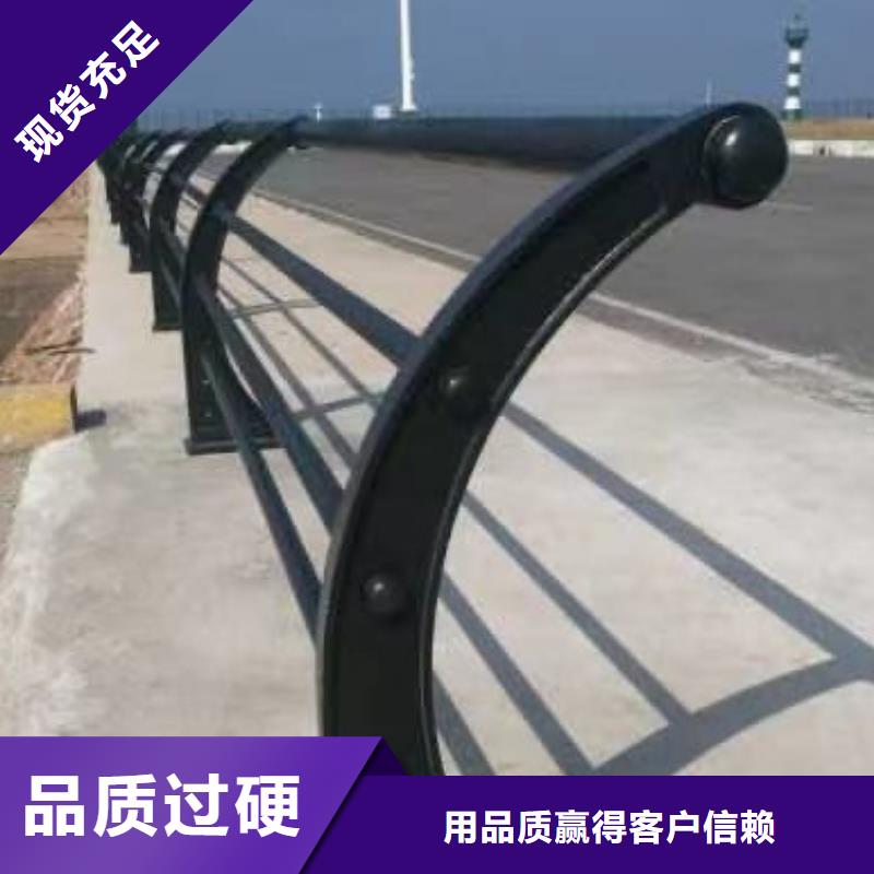 护栏订制批发