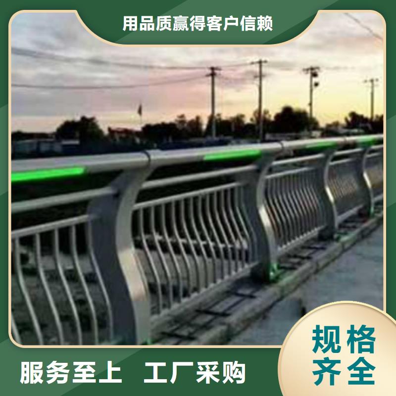 護(hù)欄高質(zhì)量高信譽(yù)
