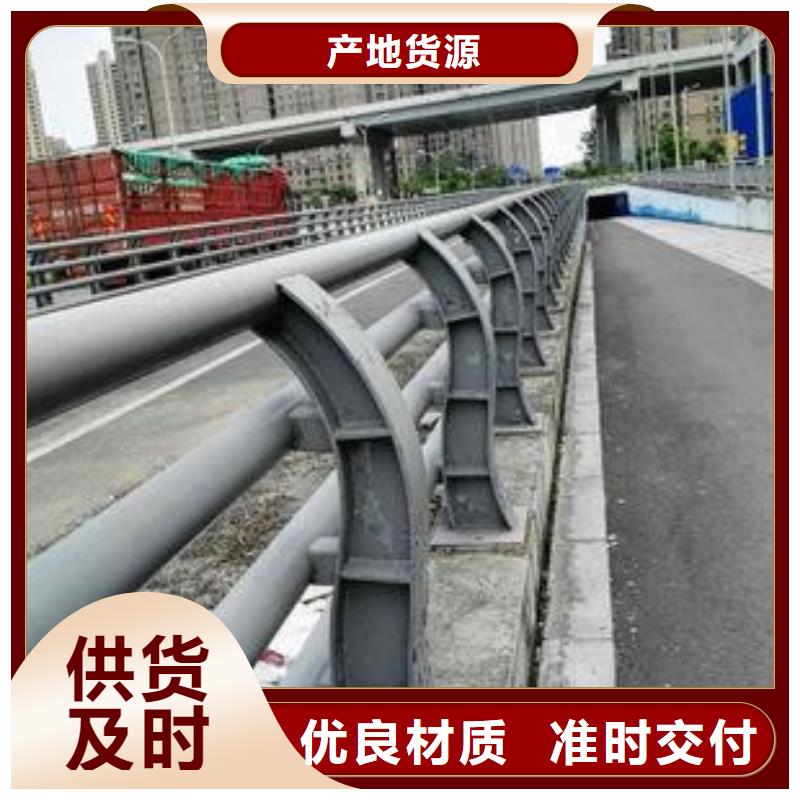 護欄價格地道