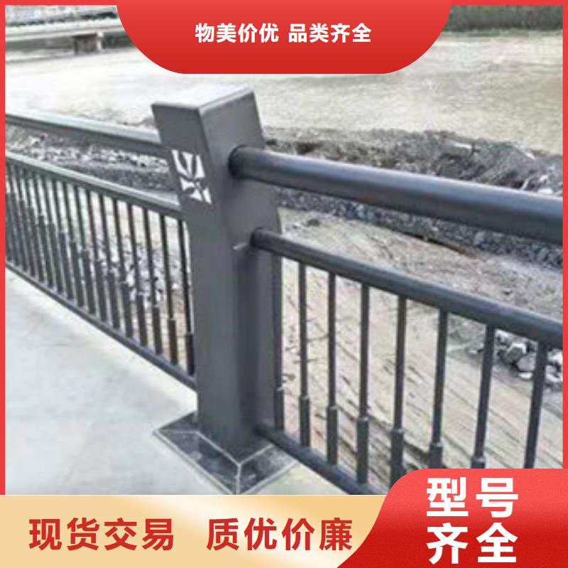 【護(hù)欄河道護(hù)欄廠廠家直銷直供】