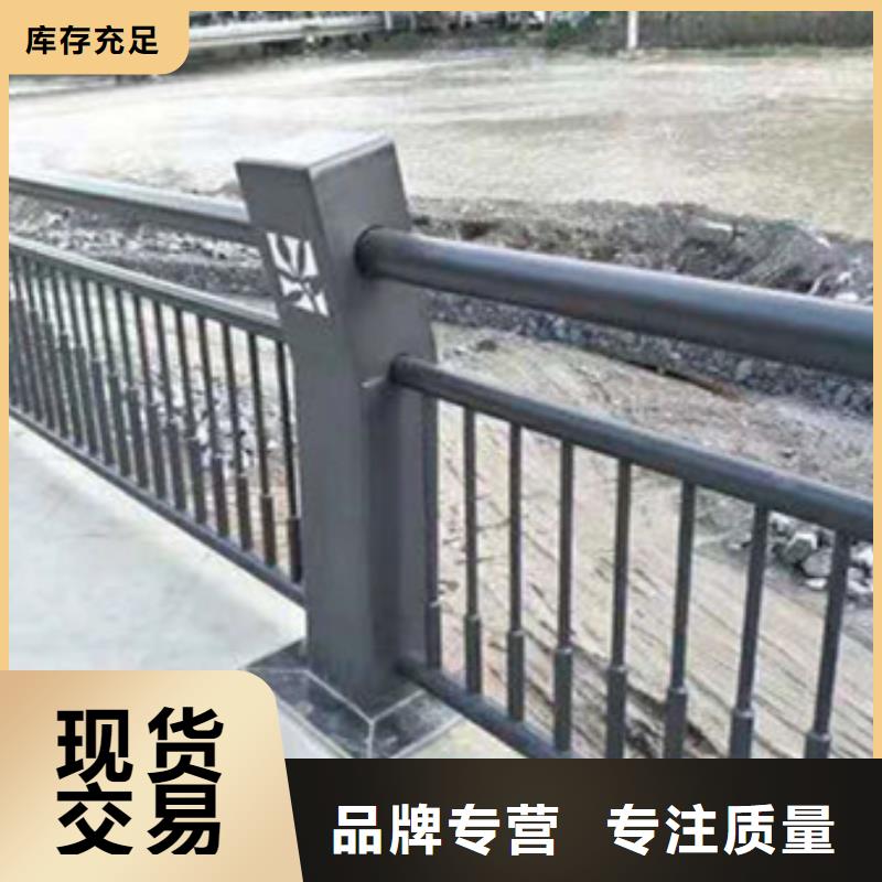 护栏根据要求定制