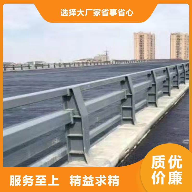 护栏严选材质