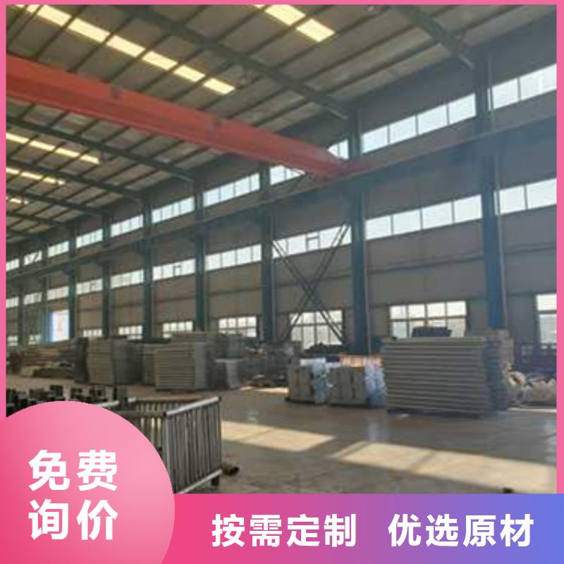 护栏工厂直销
