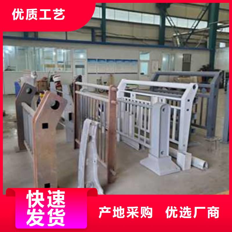 护栏厂家直发