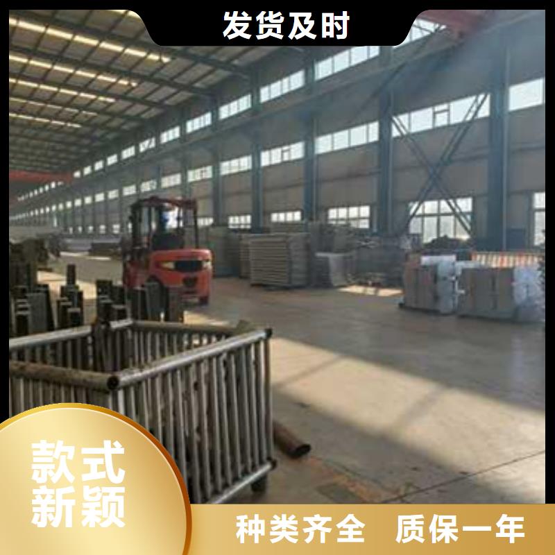 【護(hù)欄不銹鋼復(fù)合管廠產(chǎn)地直供】