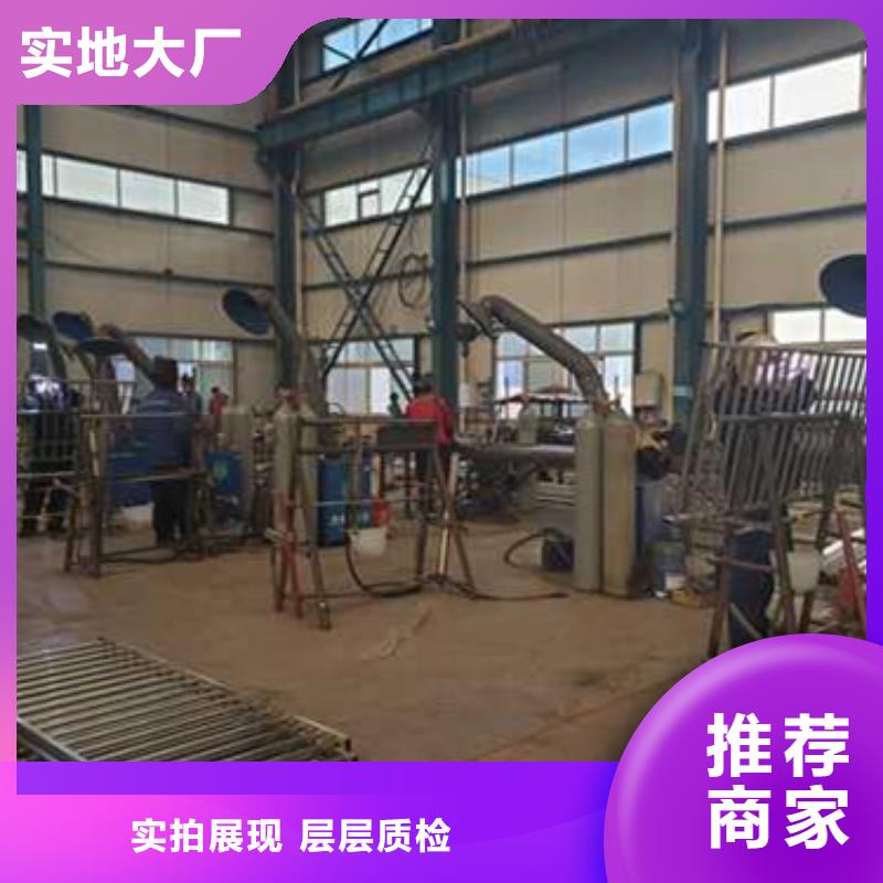  护栏厂家