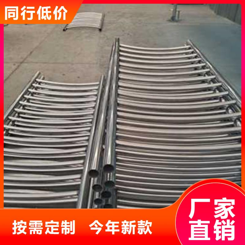 护栏 河道护栏质量安心
