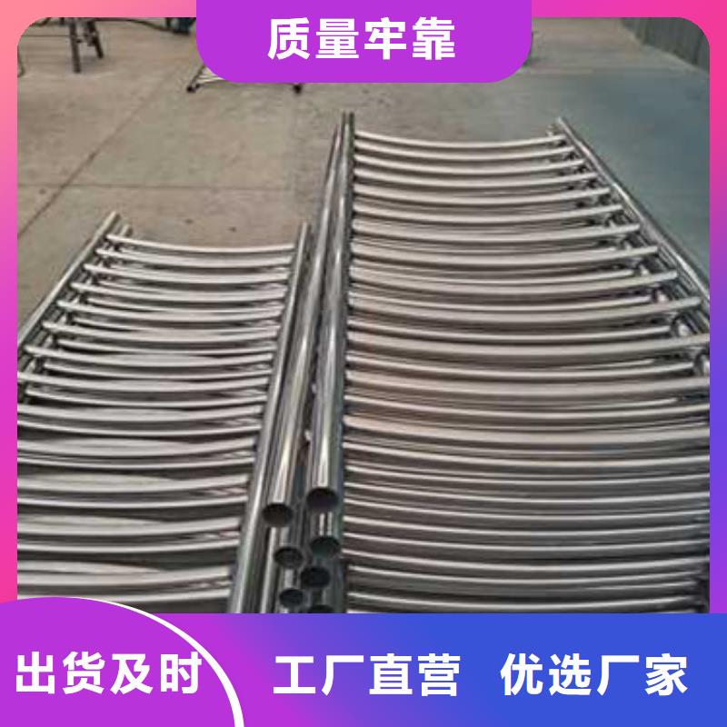护栏不锈钢复合管厂专业按需定制