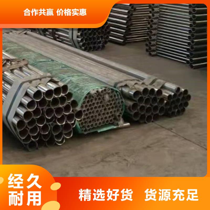 护栏定制零售批发