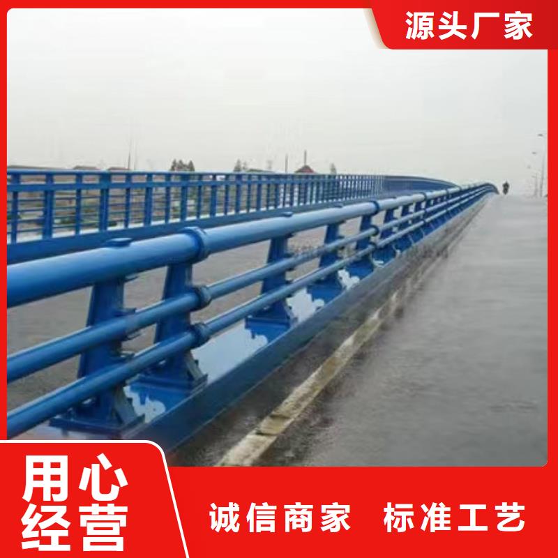 靠譜的河道護(hù)欄生產(chǎn)廠家