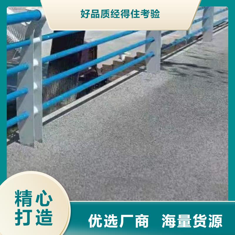  护栏甄选好物