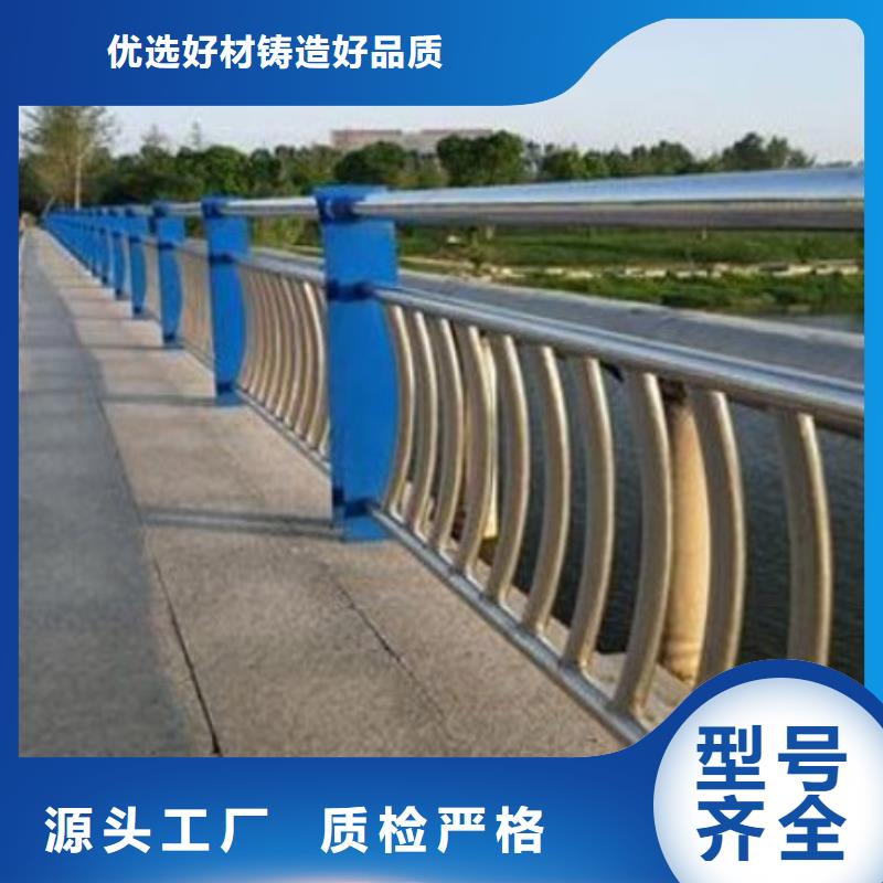 护栏定制零售批发