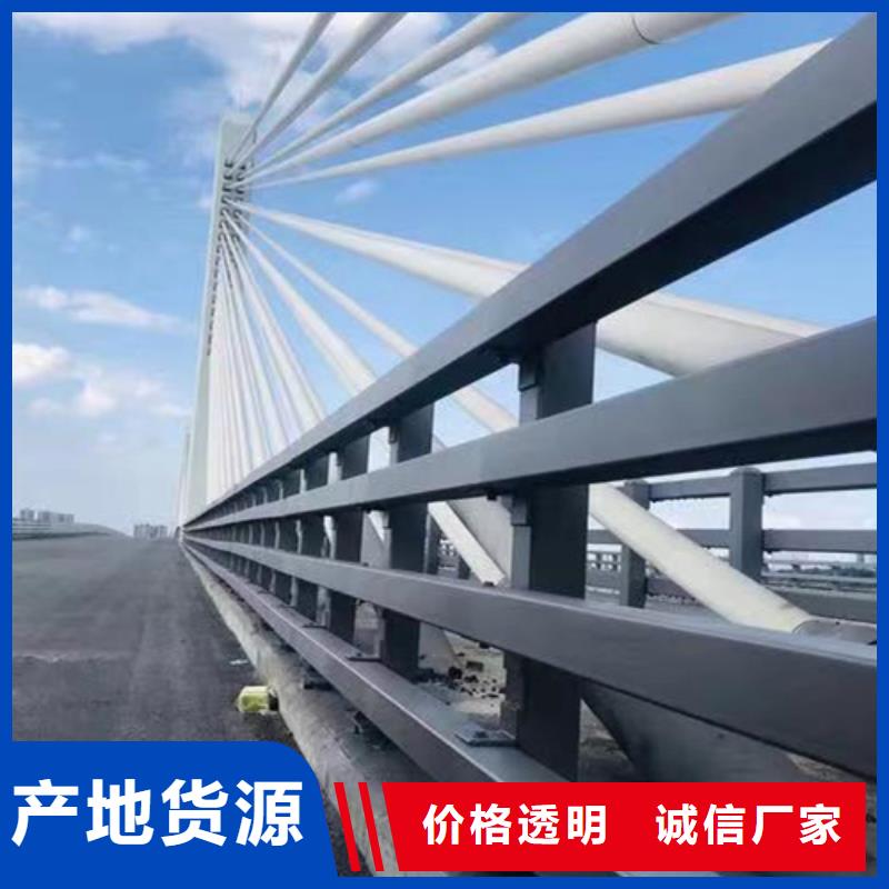 護(hù)欄 不銹鋼景觀護(hù)欄廠家貨源穩(wěn)定