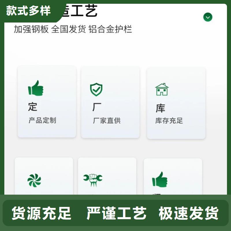 护栏现货销售