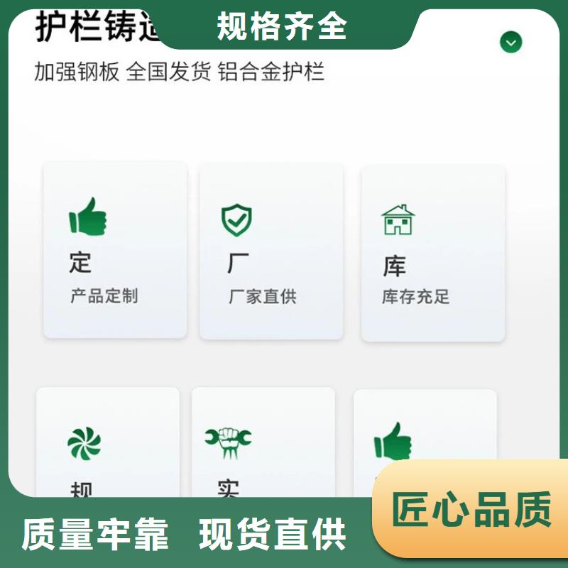 【護(hù)欄景觀護(hù)欄廠送貨上門】