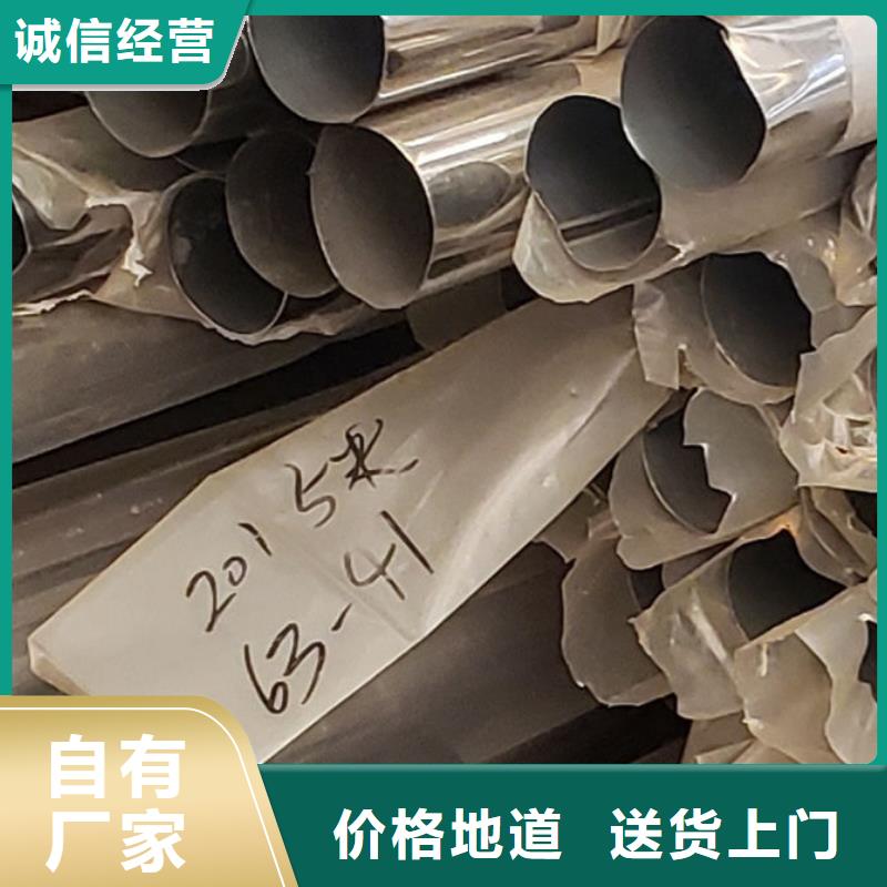 護(hù)欄銷售的是誠(chéng)信