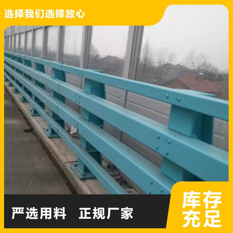 护栏来图加工定制