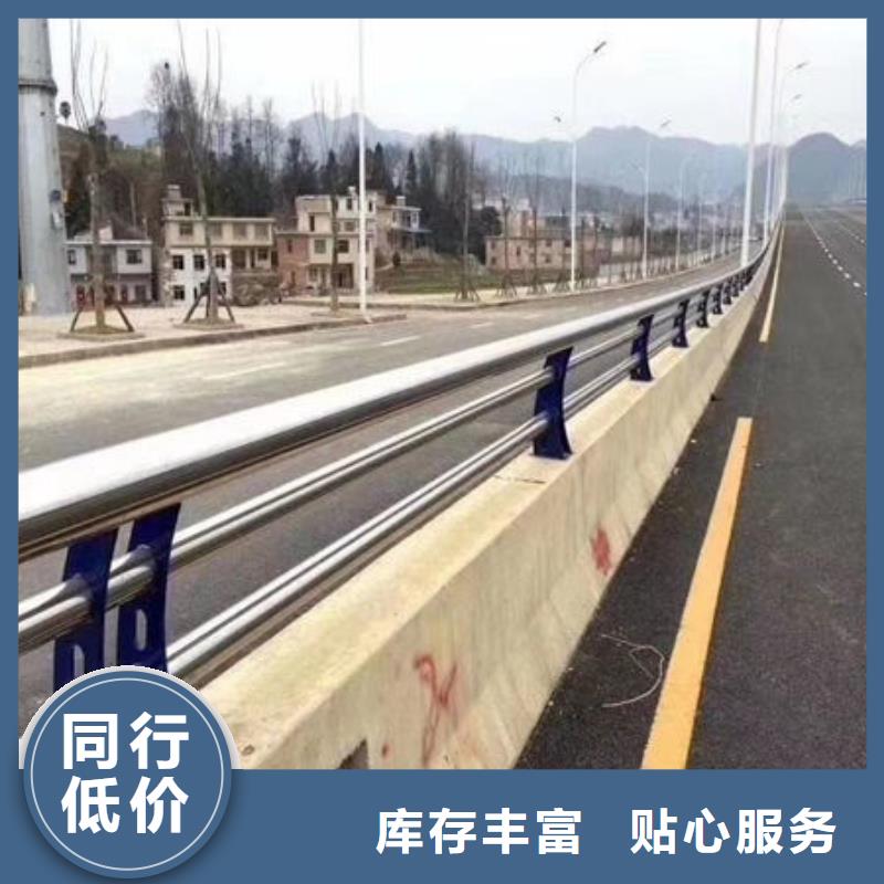 护栏_桥梁防撞护栏免费询价