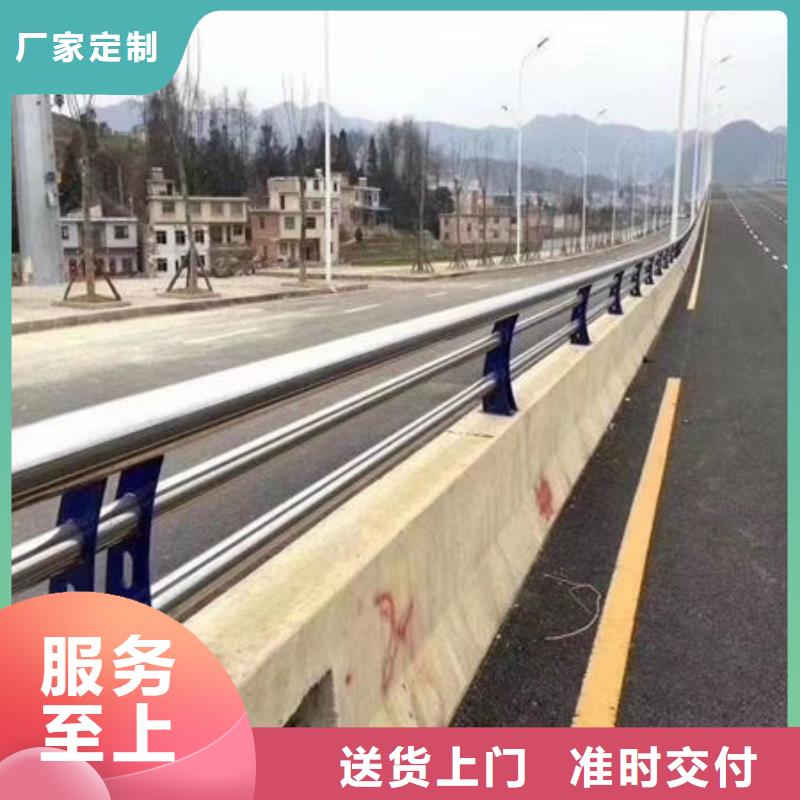 购买不锈钢防撞护栏-实体厂家可定制