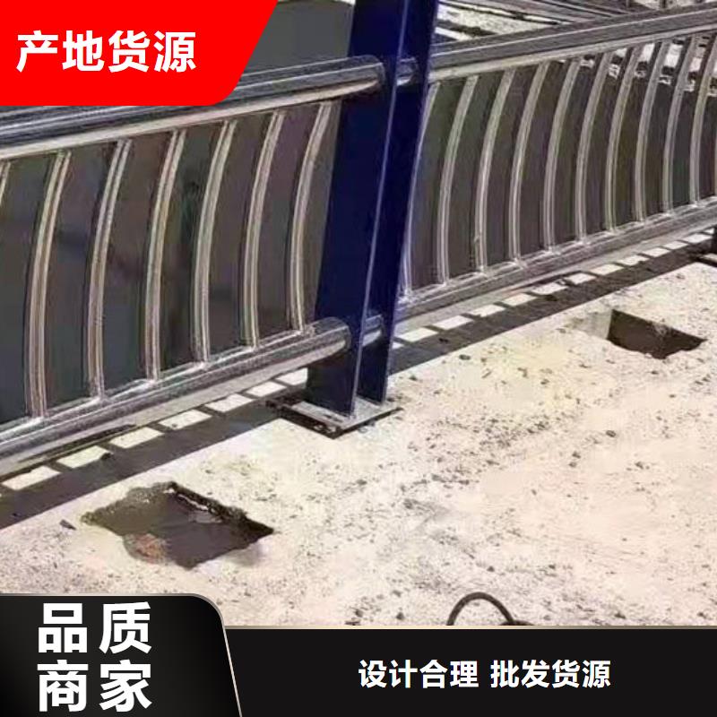 護(hù)欄用的放心
