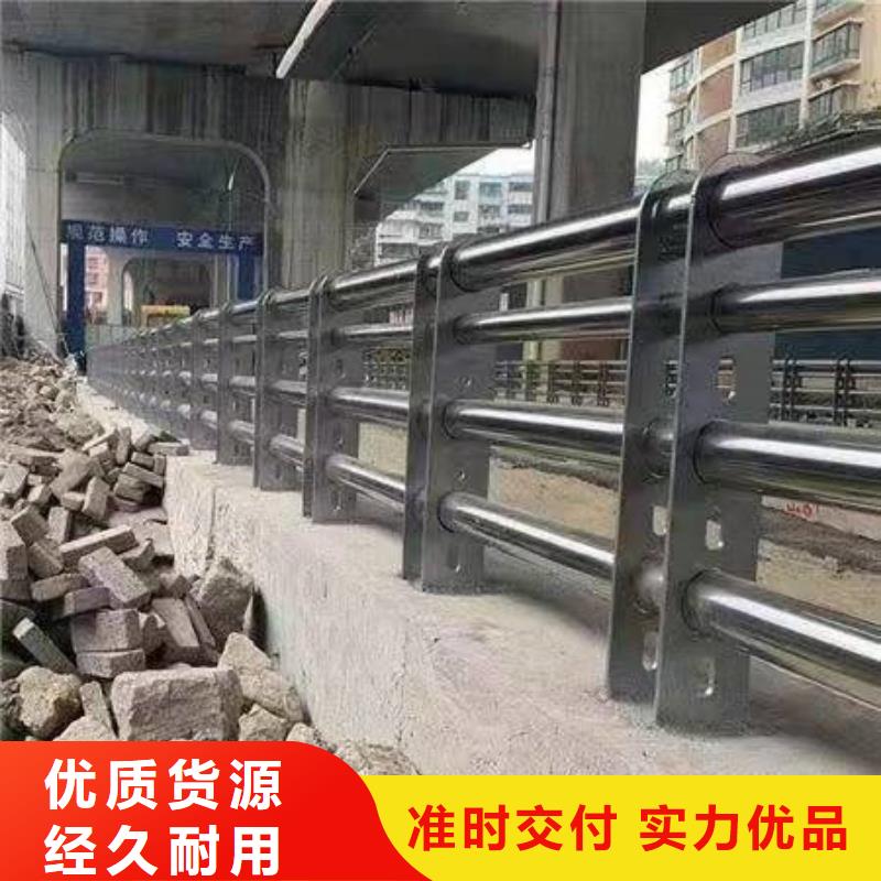 護(hù)欄【【不銹鋼復(fù)合管】】歡迎來廠考察