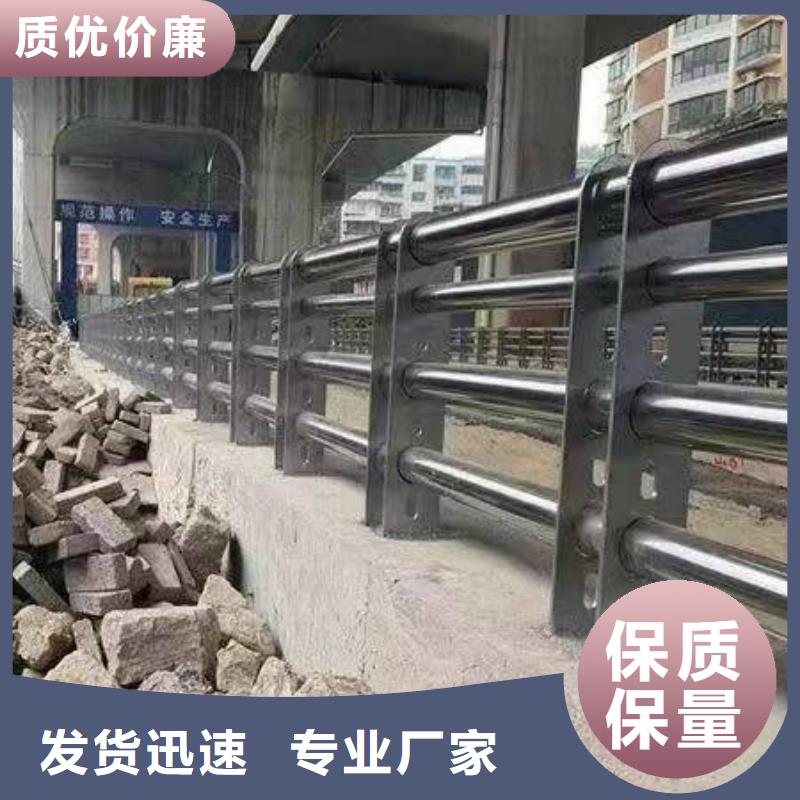 护栏好品质售后无忧