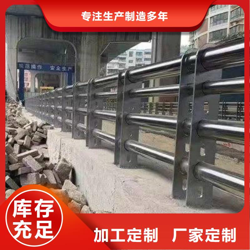 護(hù)欄304不銹鋼復(fù)合管真正的源頭廠家