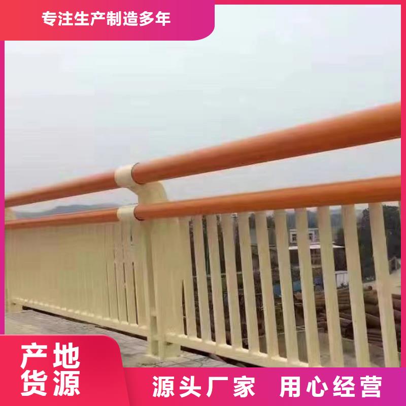 护栏实力商家