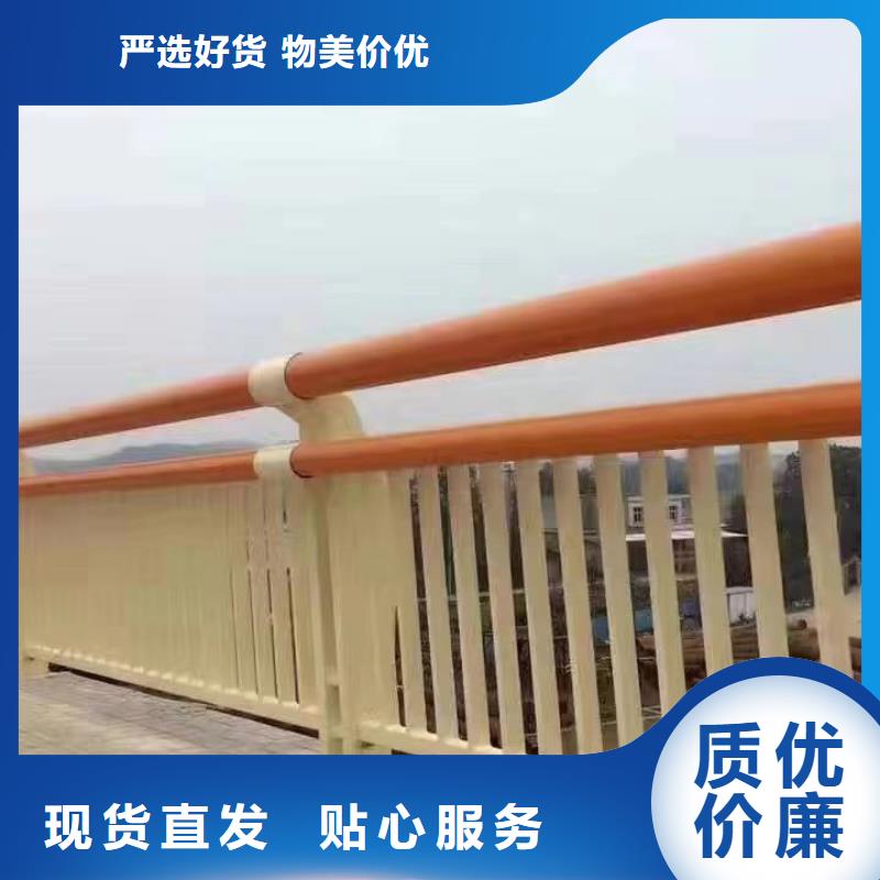 護(hù)欄用品質(zhì)贏得客戶信賴