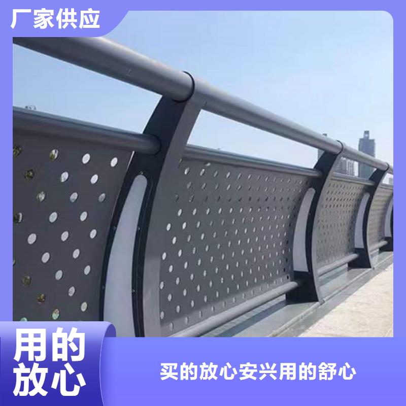 護(hù)欄支持貨到付清