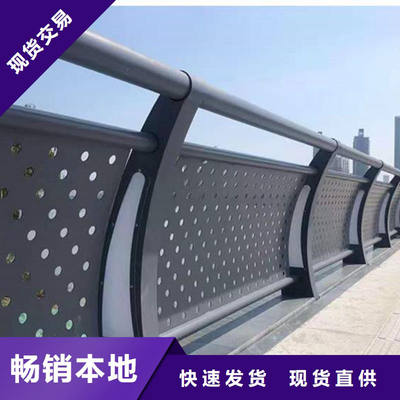 護欄質(zhì)量為本