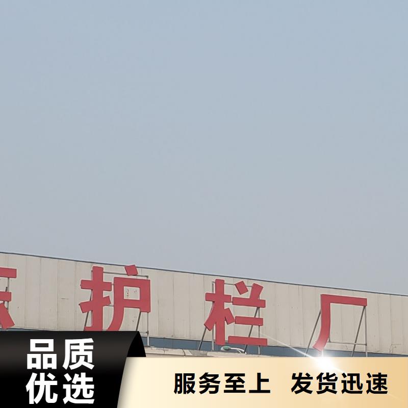 护栏按需定做