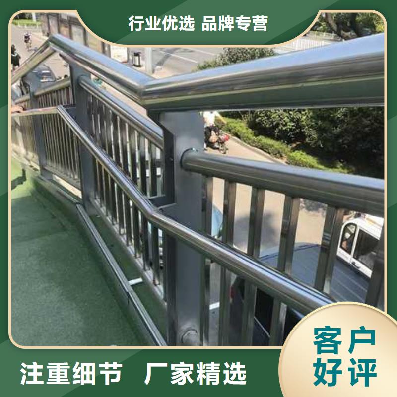 护栏细节展示