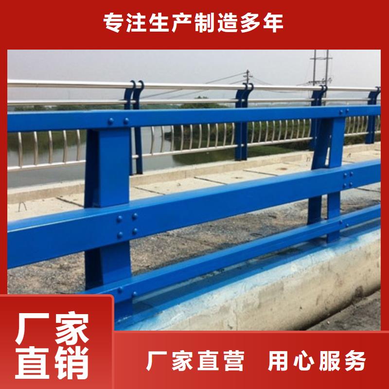 護(hù)欄品質(zhì)優(yōu)選