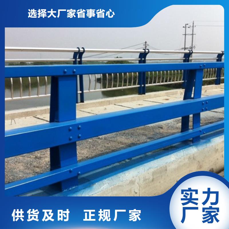 护栏细节决定品质