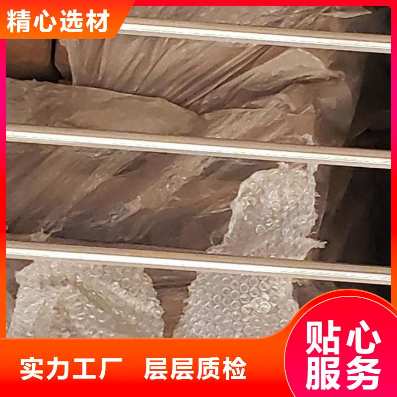 护栏安心购