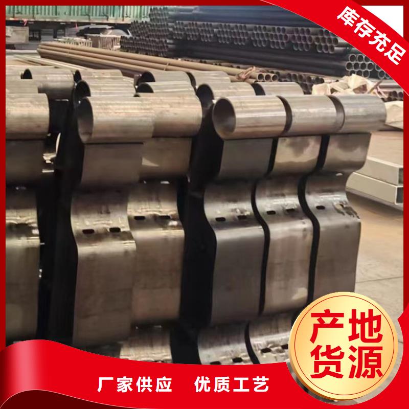 護(hù)欄【不銹鋼復(fù)合管】支持貨到付清