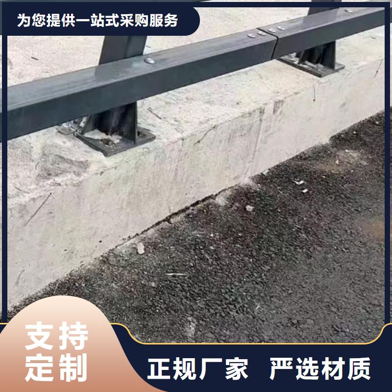 護(hù)欄_橋梁護(hù)欄廠閃電發(fā)貨