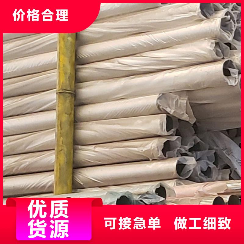 不銹鋼護(hù)欄可靠的商家