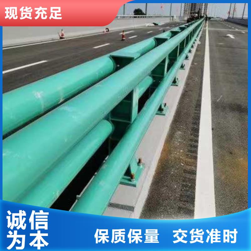  护栏海量现货直销
