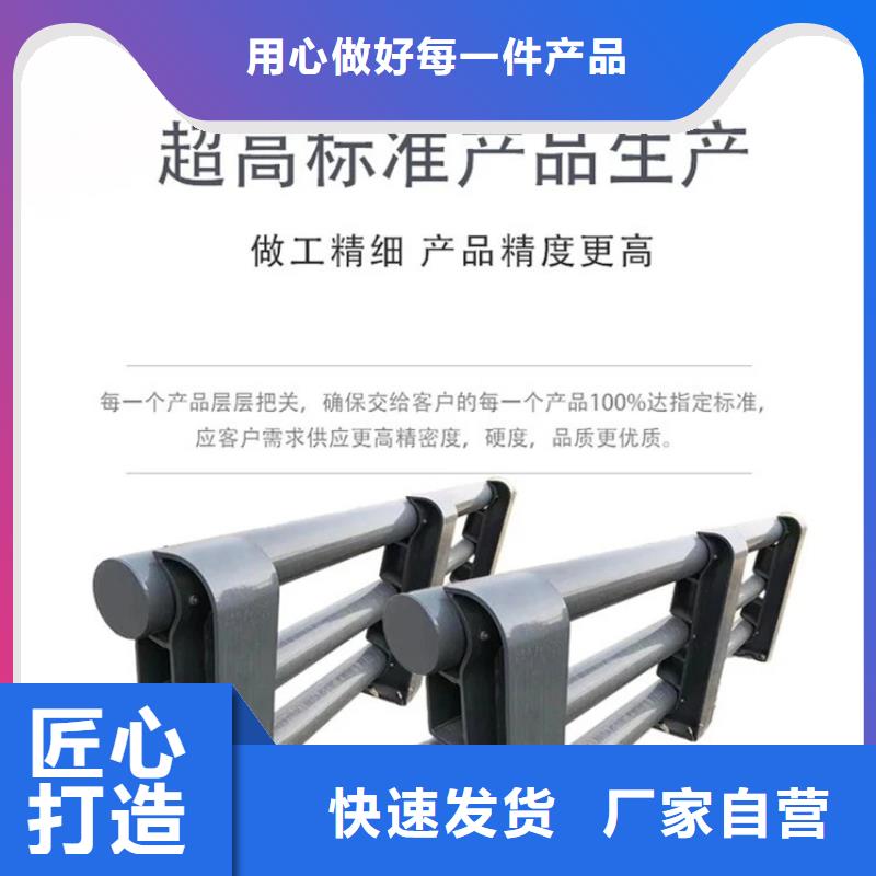 【护栏】栈道护栏厂准时交付