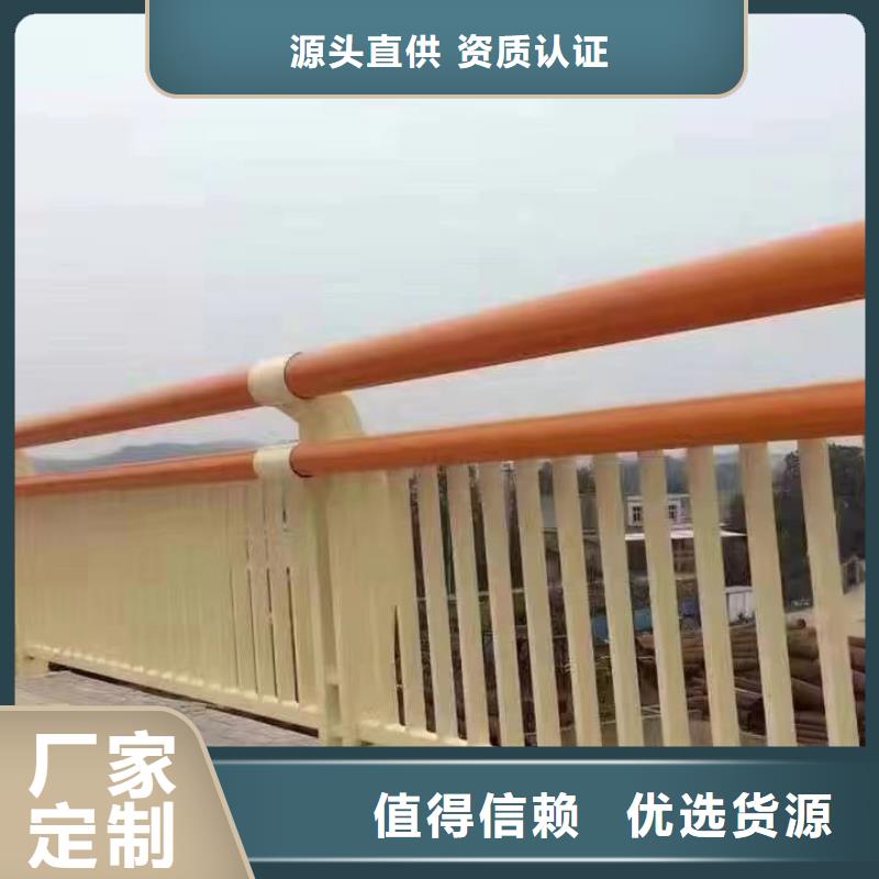 護(hù)欄 【防撞護(hù)欄】來(lái)圖來(lái)樣定制