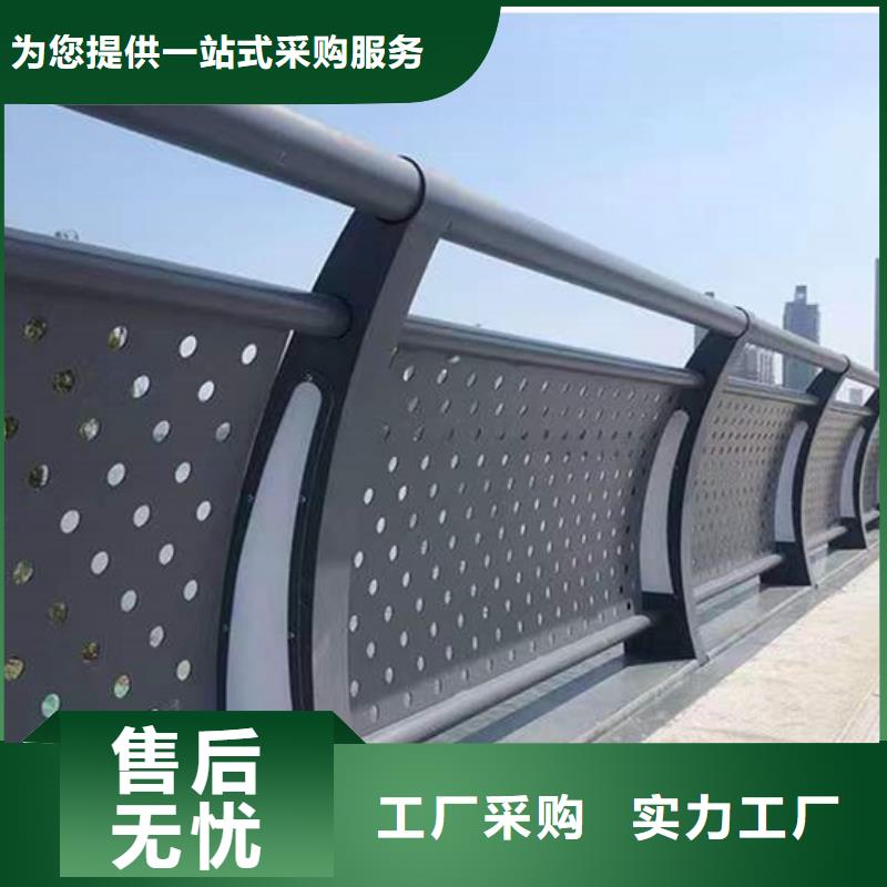 護(hù)欄可定制