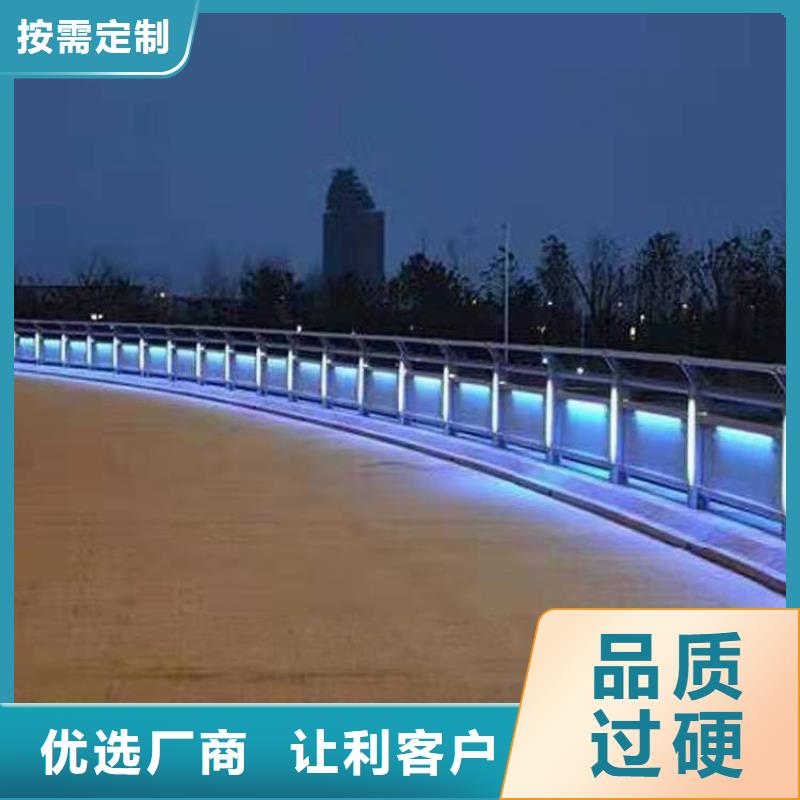 护栏厂家直销直供