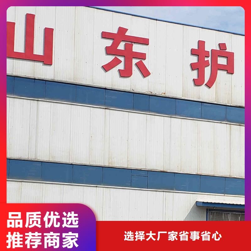  護(hù)欄用的放心