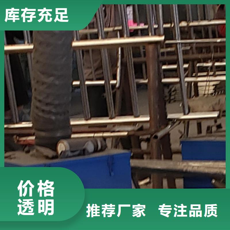 【護(hù)欄不銹鋼復(fù)合管廠廠家直營】