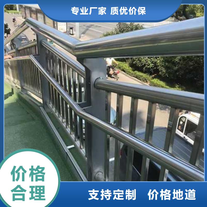 护栏不锈钢碳素钢复合管厂售后服务完善